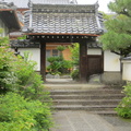 Yard near Tenryuji temple