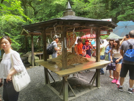 Nonomiya shrine