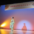 Kimono demonstration at Nishijin Textile Center 18
