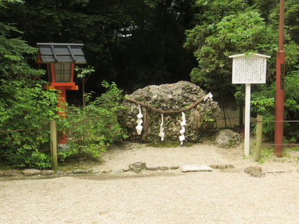 Stone in front of Shimogamo Shrine wedding reception