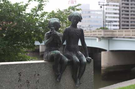 Hiroshima peace memorial park