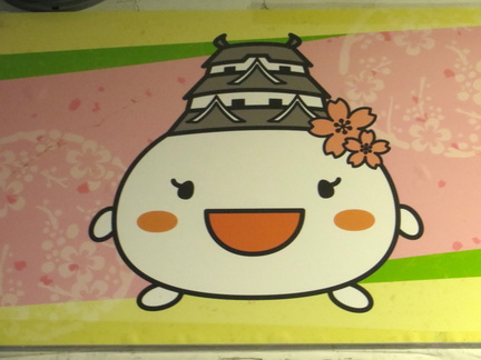 Himeji castle mascot