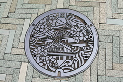 Hatch at Osaka