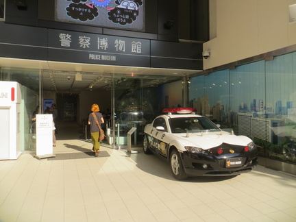 Tokyo police museum 2