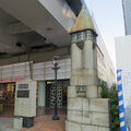 Historical memorial near Tokyo police museum