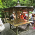 Nonomiya shrine